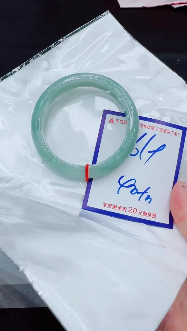 未镶嵌手镯翡翠11111111