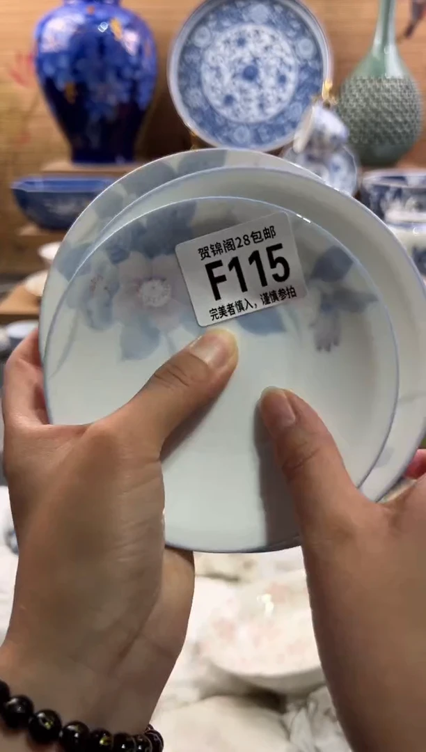 瓷片静*?       F115