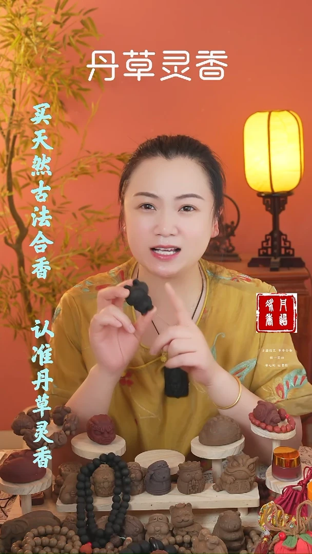 合香（六零拉布布一个）