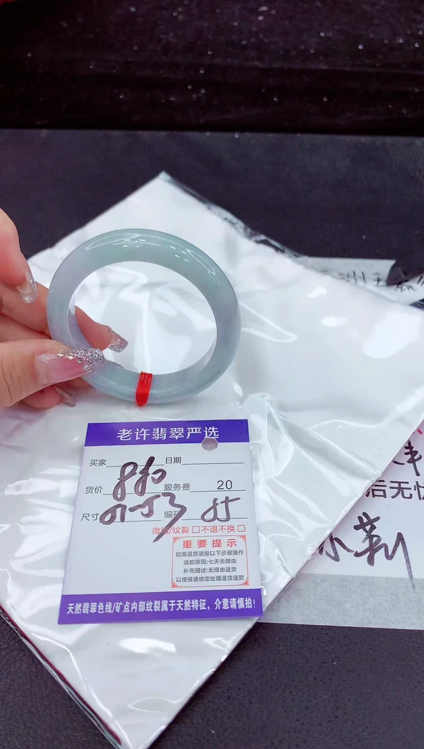 翡翠手镯未镶嵌1
