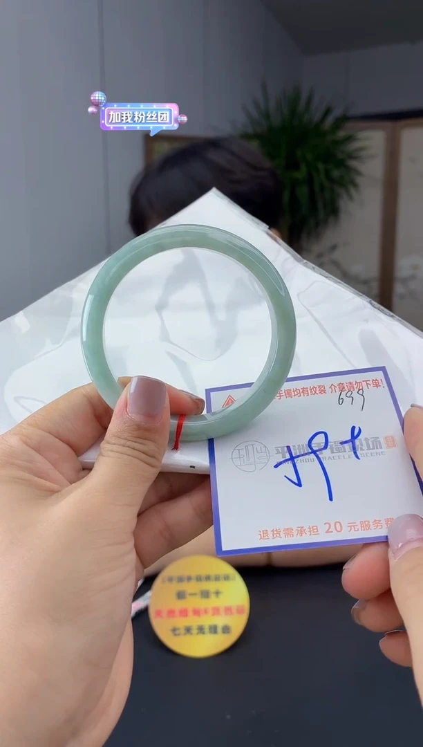 未镶嵌手镯翡翠1111111111