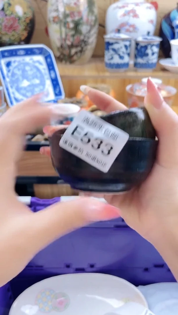 我*==============e533
