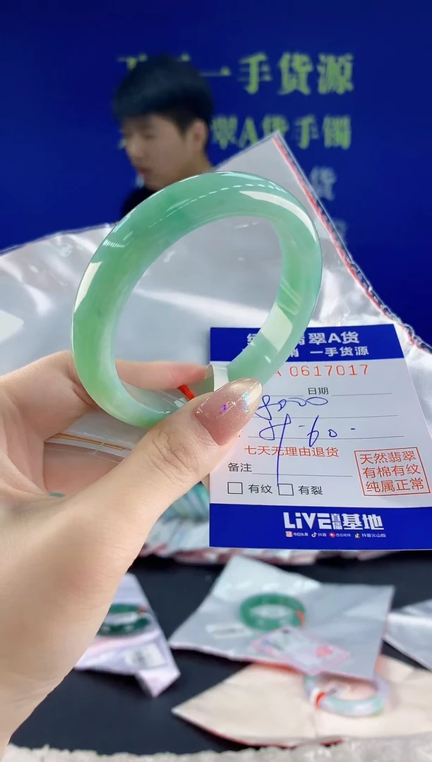 翡翠手镯未镶嵌17天然翡翠A货