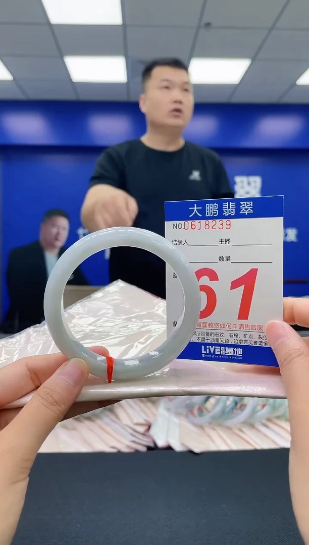 翡翠手镯未镶嵌AAAAAAAAAA