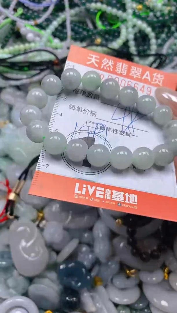 颈饰未镶嵌翡翠闪购0006649