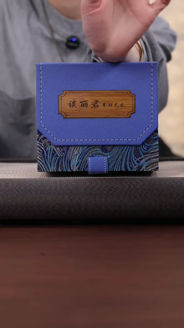 【闪购商品】紫砂茶壶紫砂 131  131