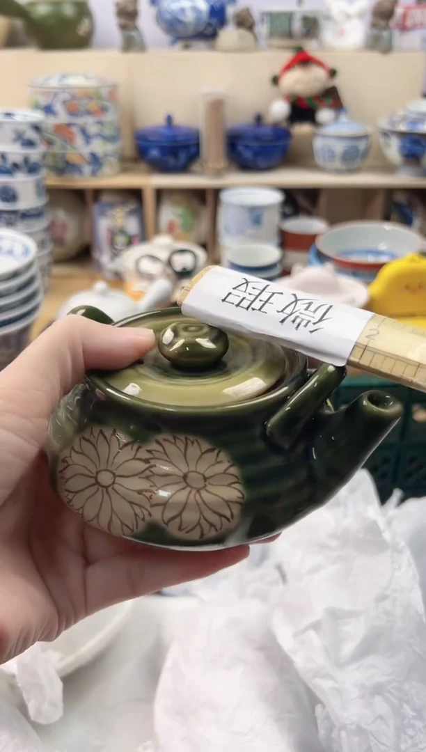 如*你好你好你好