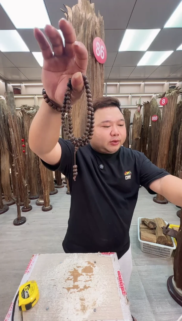 沉香沉香碎屑沉香原料摆件工艺品手串0.8多圈