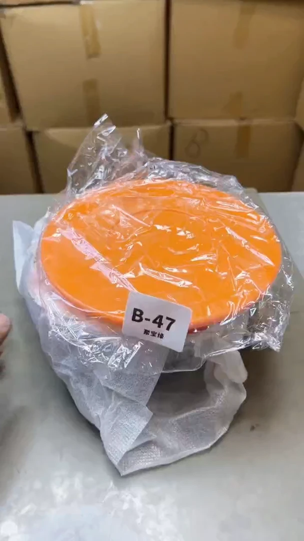 【闪购商品】瓷片47聚宝缘精选二号店