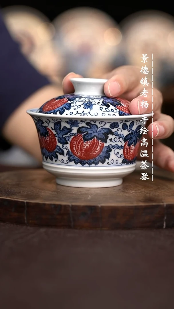 现代瓷全手绘茶具矮马蹄