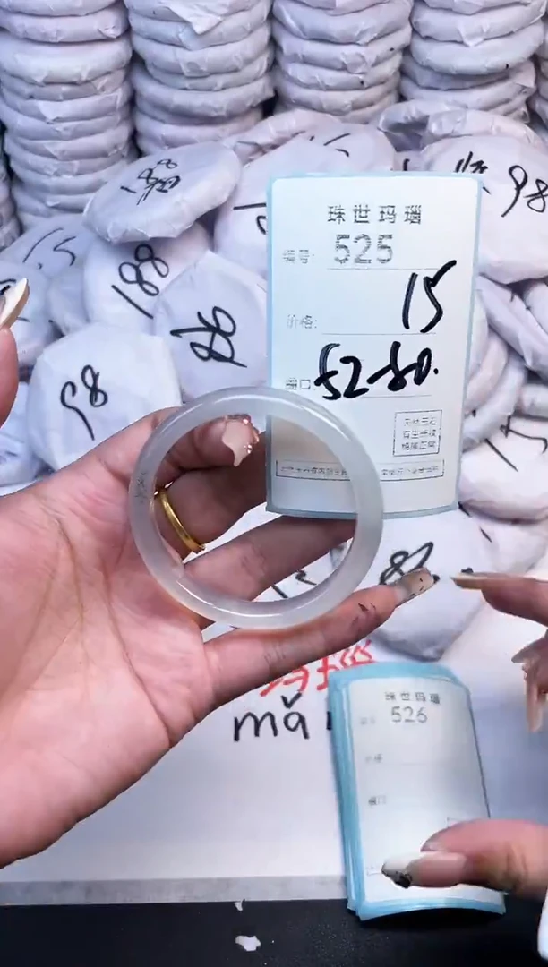 手镯玛瑙/玉髓未镶嵌525