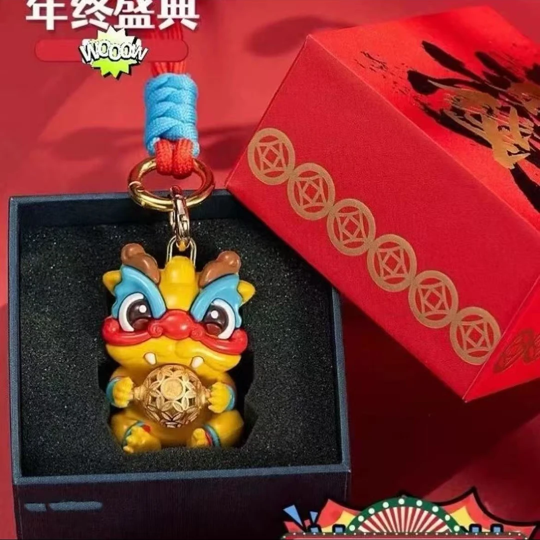 【转转龙】龙钥匙扣新年礼品
