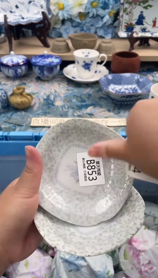 瓷片美****?B853+2默认微瑕闪购默认库存一件