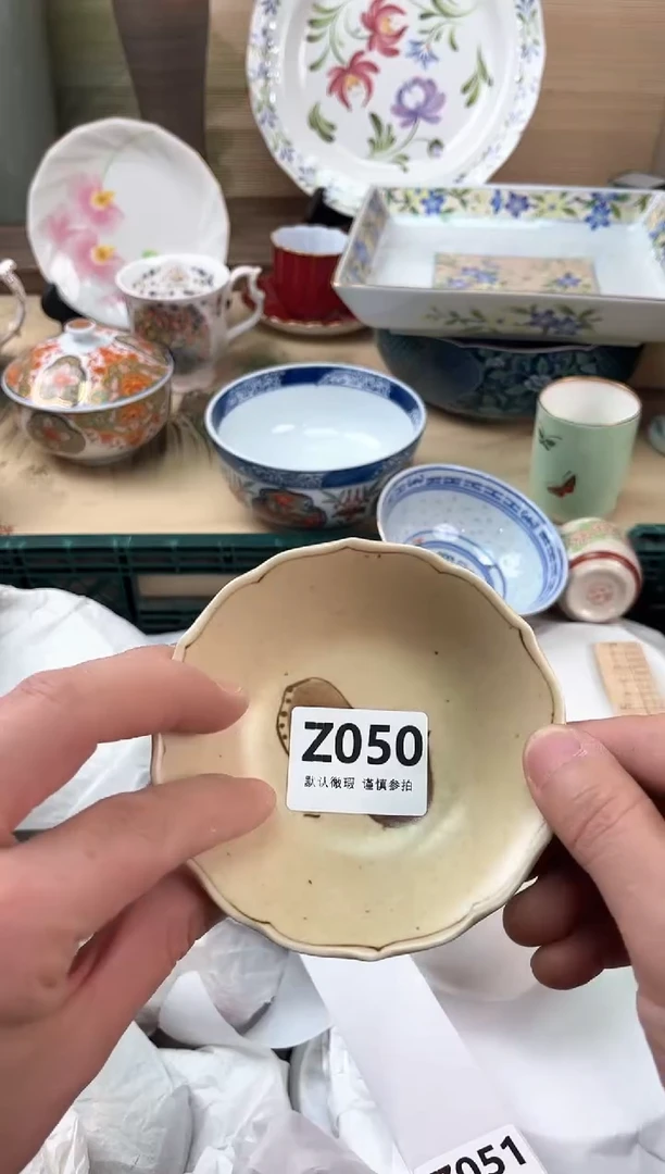 瓷片星*050