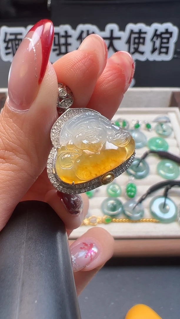 吊坠(不含链)18K金镶嵌翡翠 缅甸珠宝严选