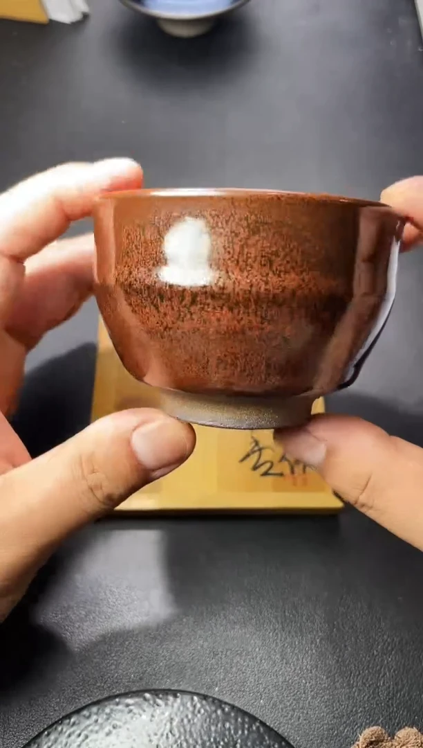 茶盏103（叶紫建盏