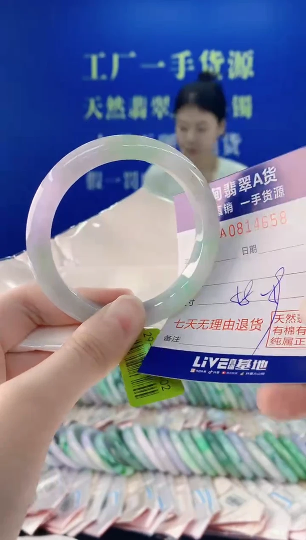 未镶嵌手镯翡翠58