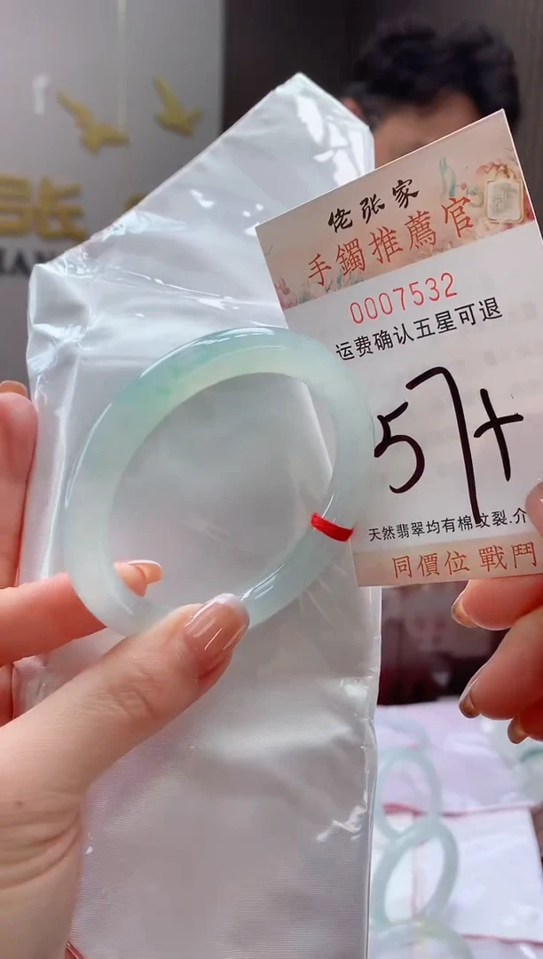 未镶嵌手镯翡翠天然缅甸A货翡翠