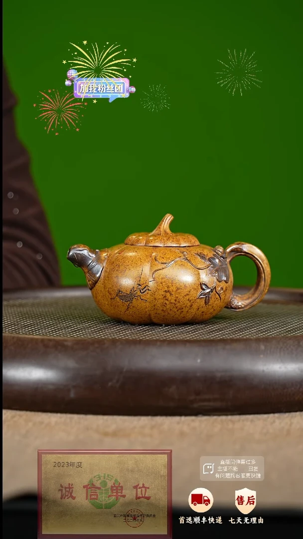 【闪购商品】紫砂茶壶44 紫砂茶壶