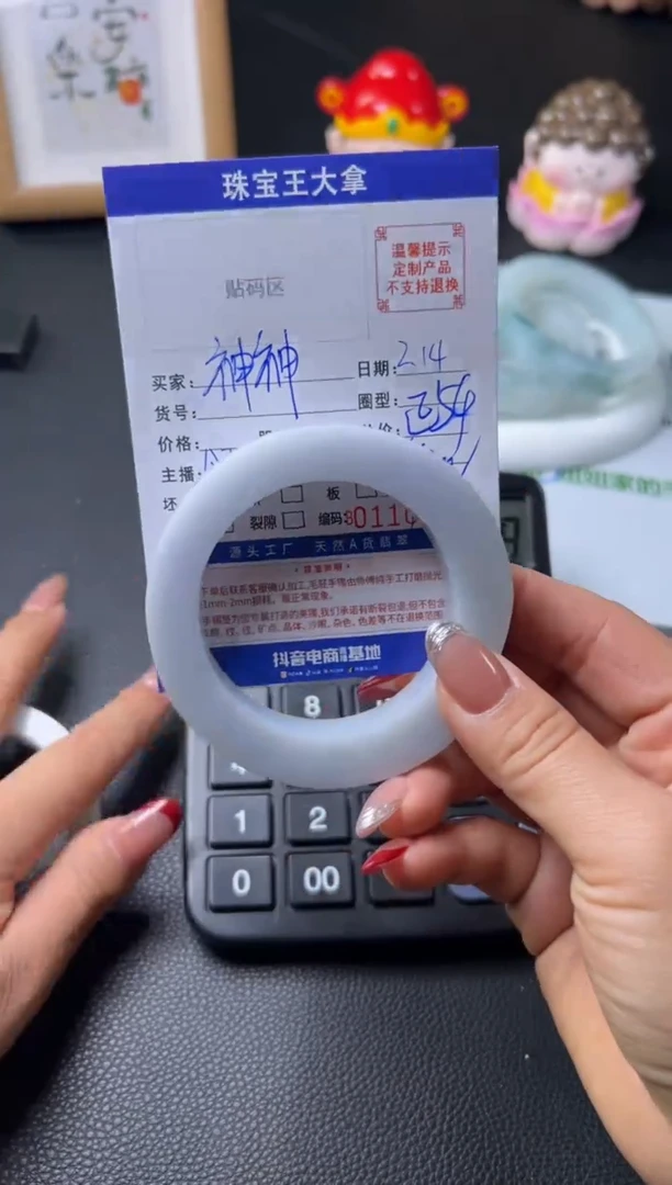 【闪购商品】定制翡翠翡翠手镯未镶嵌翡翠手镯