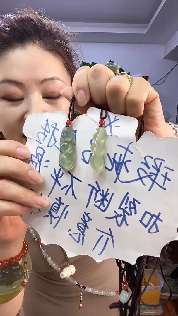 蛇纹石玉未镶嵌四季豆多样性发货其中之一暇