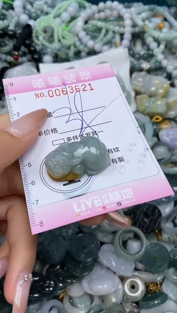 颈饰未镶嵌翡翠闪购0063621