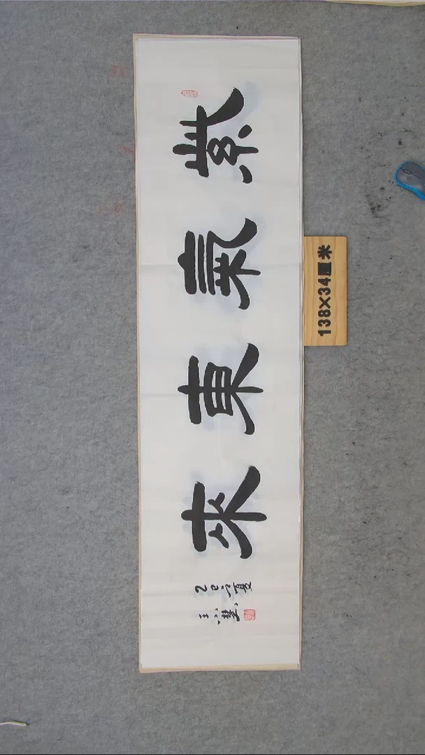 书法王小慧老师精品书法纯手写  陕西西安