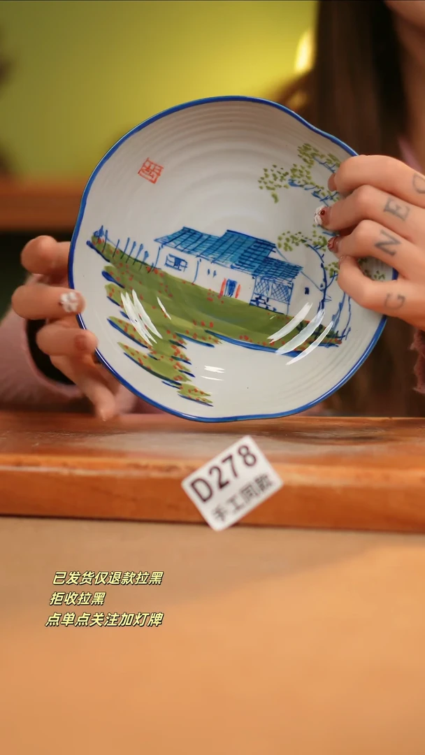 【闪购商品】其他D278窑林瓷业瓷器