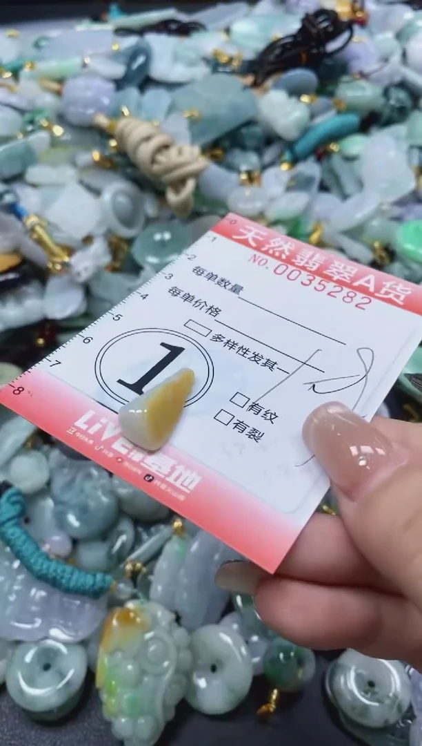 翡翠未镶嵌颈饰闪购0035282