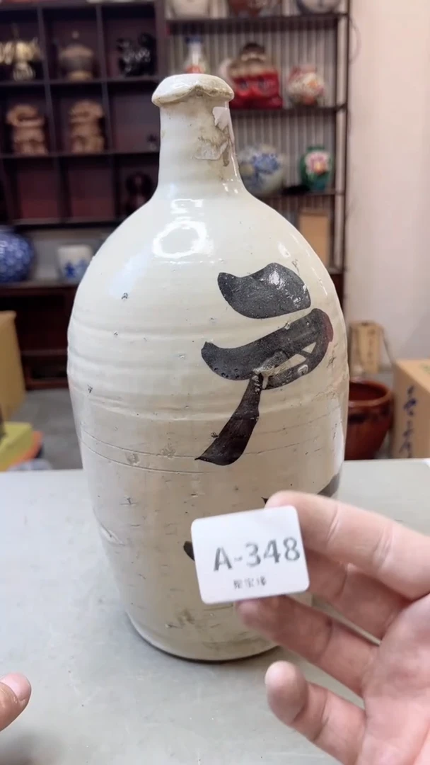 【闪购商品】瓷片348聚宝缘二号店