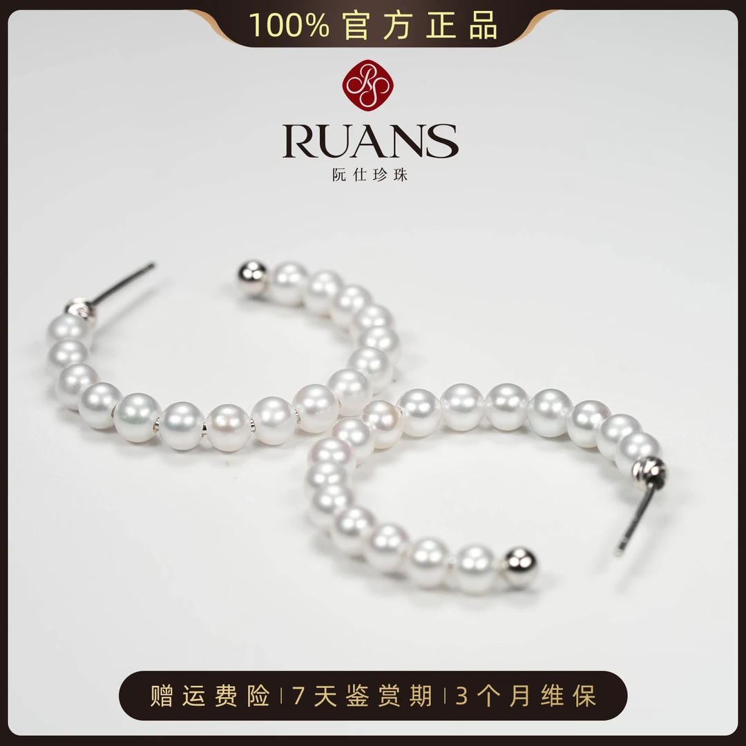 阮仕珍珠【小步舞曲】五月专属淡水珍珠耳钉3.5-4.5mm多样性发货女