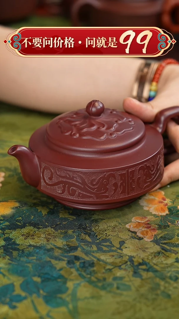 茶壶紫砂宜兴紫砂