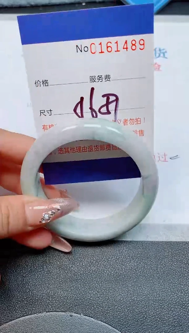 未镶嵌手镯翡翠缅甸翡翠手镯161489