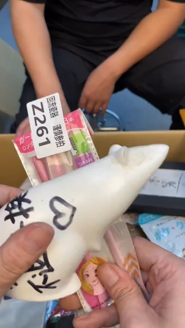 瓷片陶*老崔杂货铺默认微瑕