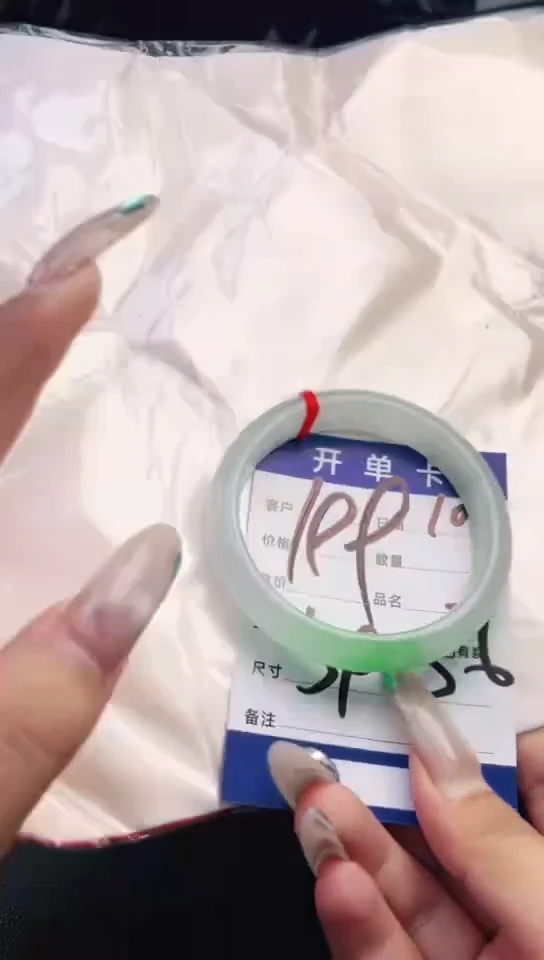 圈口适合下单，圈口