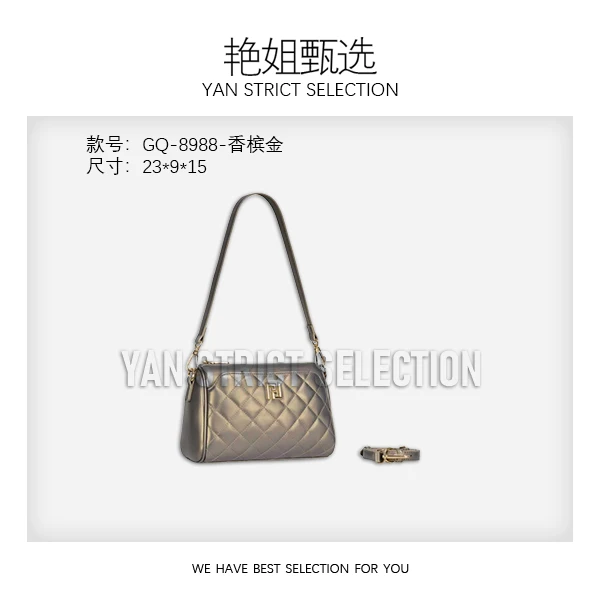 【艳姐甄选】GQ-8988-香槟金-轻奢时尚百搭新款女包