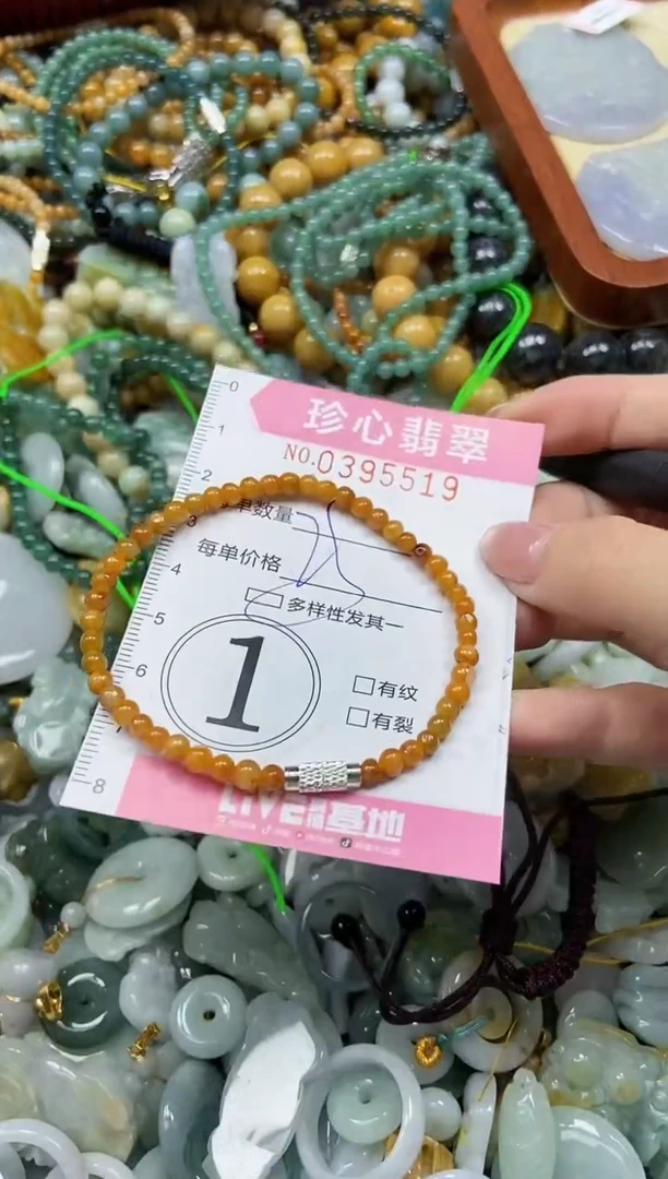 颈饰未镶嵌翡翠闪购0395519