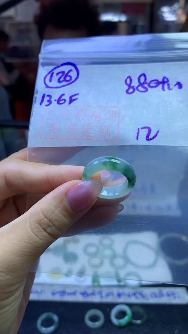 定制翡翠未镶嵌毛货需精细抛光126号890元12圈