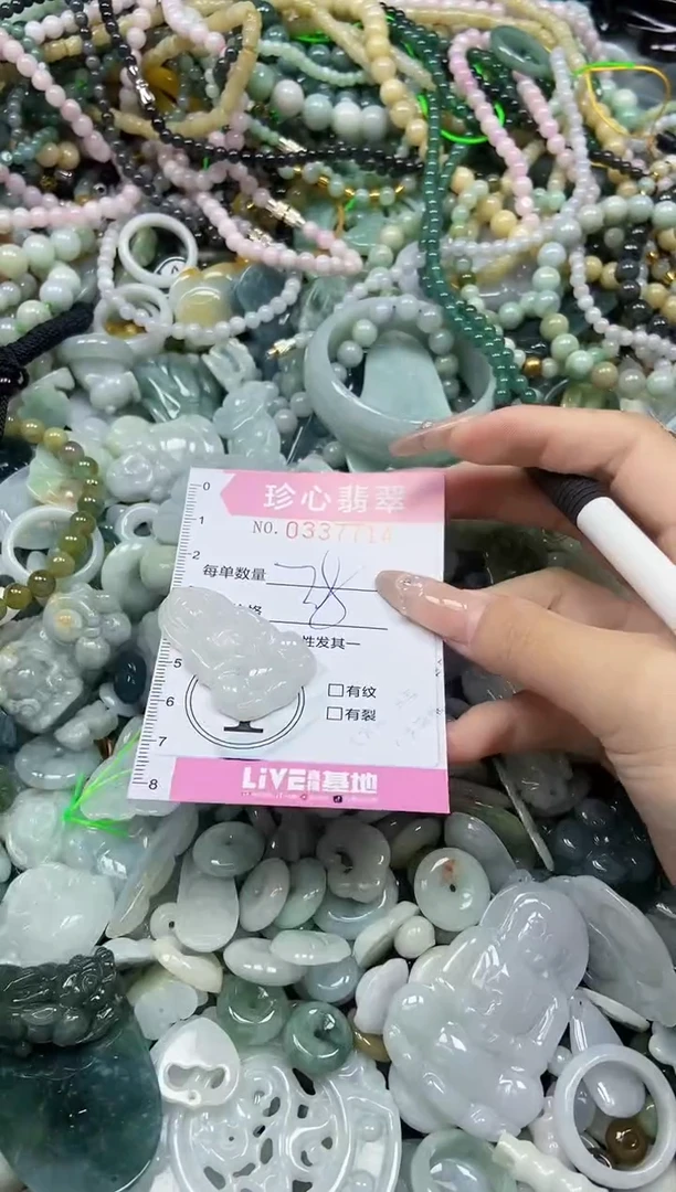 颈饰未镶嵌翡翠闪购0337714