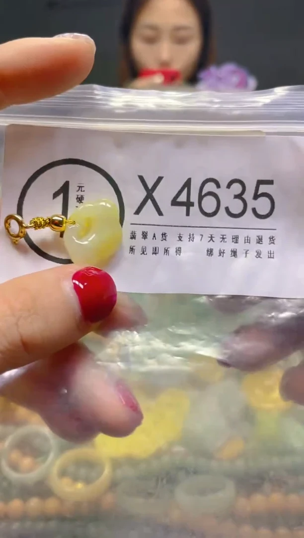 颈饰未镶嵌翡翠/X/翡翠A货，一件也是批发价