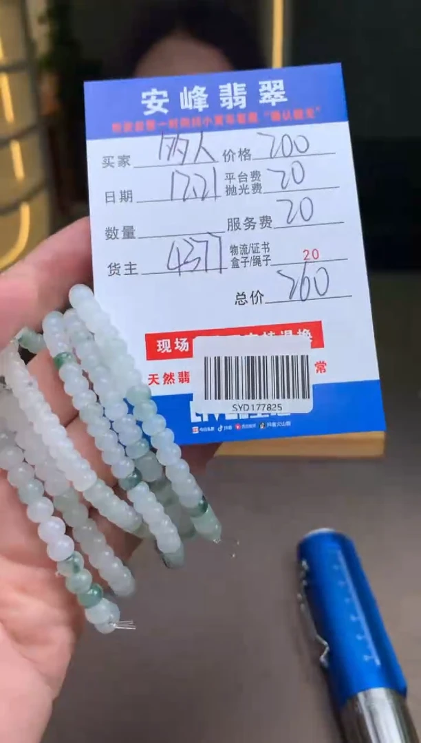 未镶嵌定制翡翠多样性随机发货发其一413507