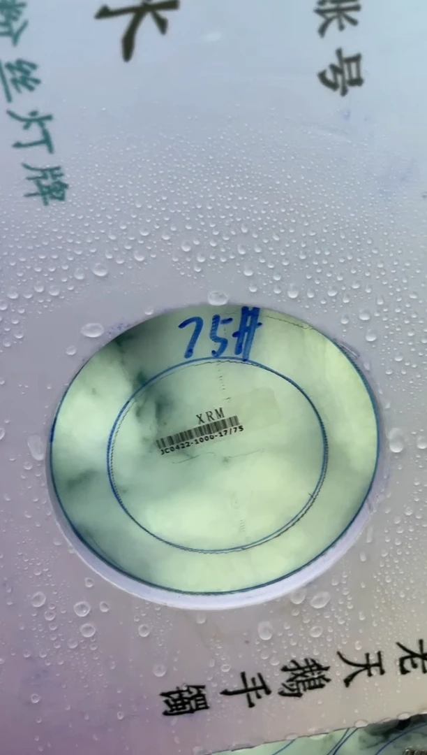 未镶嵌手镯定制翡翠定制手镯WJFC1/DZS