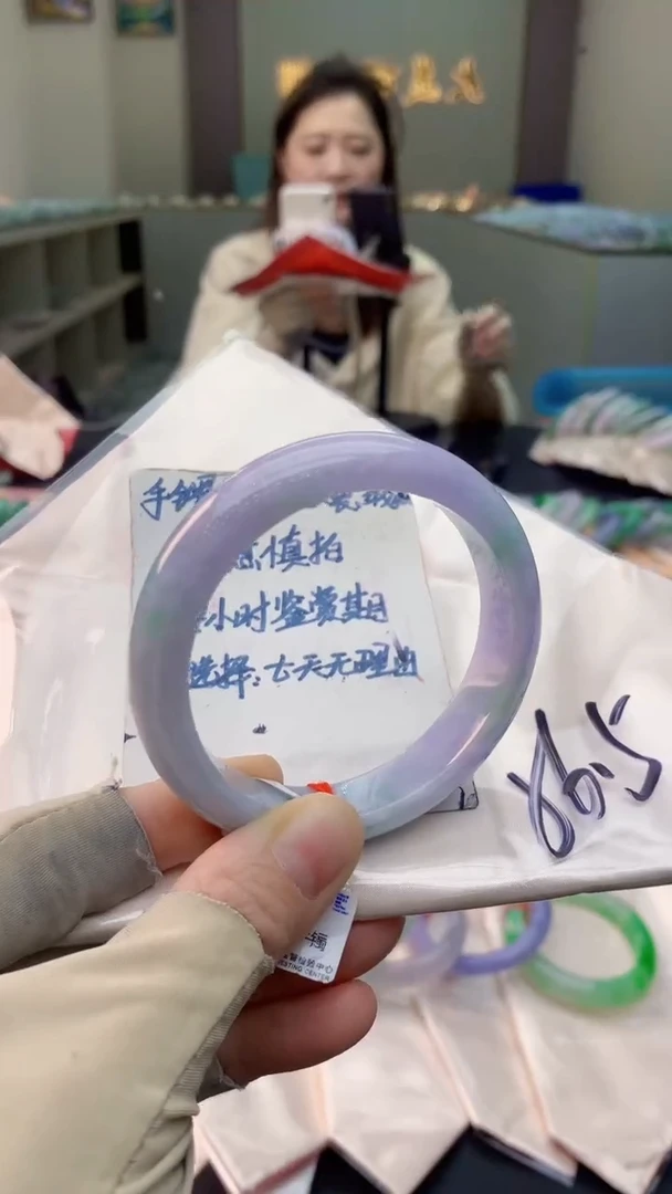 未镶嵌手镯翡翠0097837591