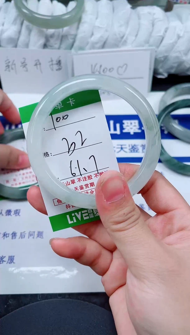 未镶嵌手镯石英质玉100-61/62