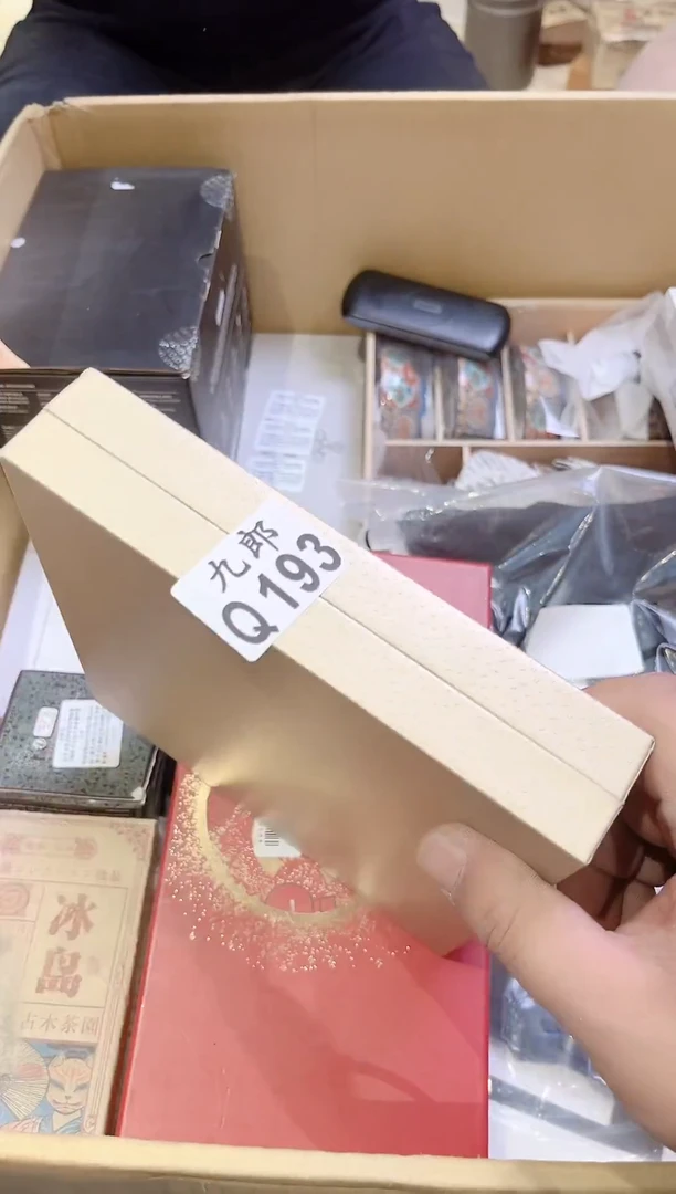 瓷片?****?193吉祥如意吉祥如意吉祥如意