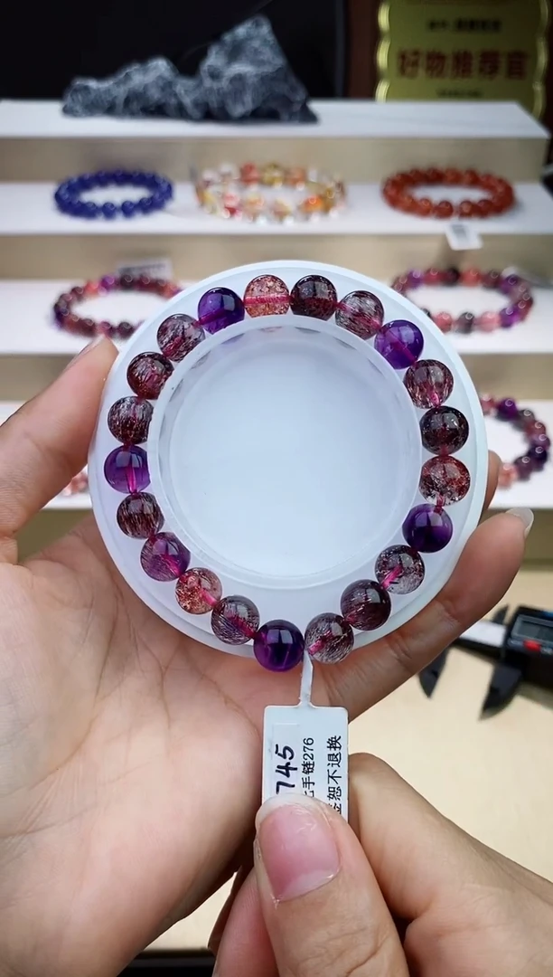 未镶嵌手串水晶黑加仑超七单圈9m+