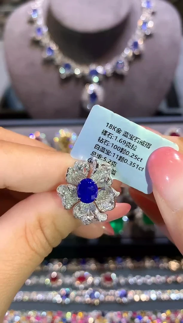 戒指蓝宝石18K金镶嵌1.69ct/GRC/皇家蓝