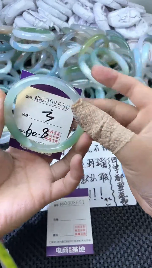 玛瑙/玉髓手镯未镶嵌8650