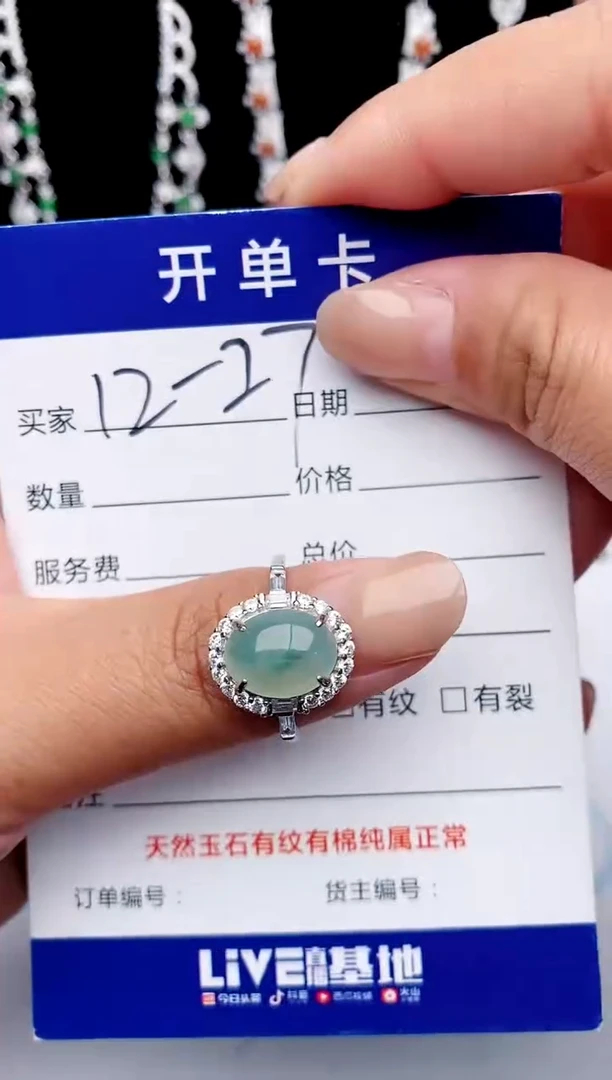 【闪购商品】翡翠戒指银S925镶嵌11111111