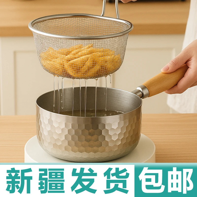 新疆包邮不锈钢漏勺网篮厨房捞煮面条油炸火锅烫粉沥水洗菜大过滤